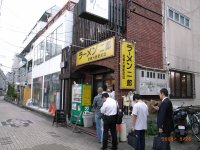 20080926sagami.jpg