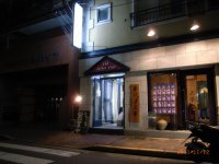 2011.11.12yamayan.jpg