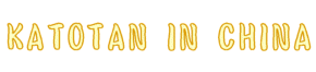 KATOTAN